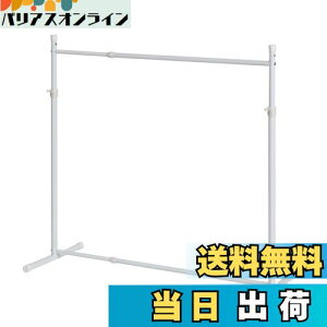 yzHEIAN SHINDO nK[bN [ VO cLk zCg 75~130cm 81~110cm s40cm OHW-10 LH