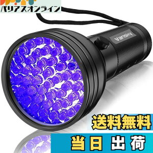 yzVansky(oXJC) UVdubNCg 51LED ubNCg ybgAo /LA  gRW~ ybgL@