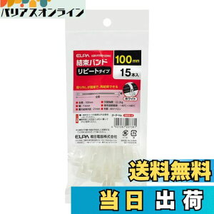 yzGp (ELPA) oh 100mm s[g^Cv x/22.2kg 15{ zCg KBR-N100015(WH)