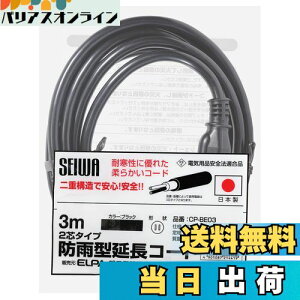 yzGp(ELPA) R[h RZg O S hJ 3m ϊ 125V 15A CP-BE03