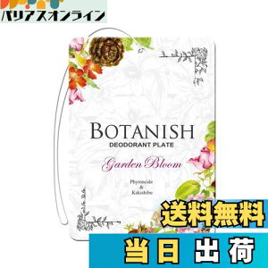 yz(HARUKADO) J[I[ ԗp F {^jbV 3pbN K[fu[ 13gx3 3152