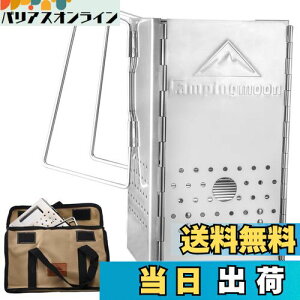 yzLsO[(CAMPINGMOON) o[xL[p ܂肽 ΋N tH[fBO Y΂ FD YĂl XeX BBQp XeX| YĂ ΋N@ ΋N