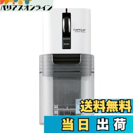 【送料無料】エレコム(ELECOM) マウス Bluetooth (iOS対応) Sサイズ 小型 3ボタン 静音 クリック音95%軽減 モバイル 充電式リチウムイオン電池 CAPCLIP ホワイト iPad Pro 2020 M-CC2BRSWH