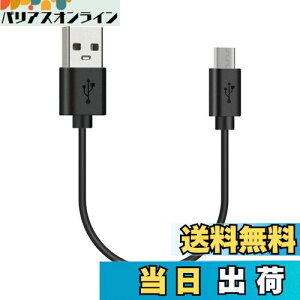 yzGeekria [dP[u ݊ USB [dR[h USB to Micro-USB {[Y Bose QC35II, QC35, QC25, WFCr[G JBL T450BT, 700BT, \j[ Sony WH-CH700N WH-H900N ɑΉ ( / 30cm)
