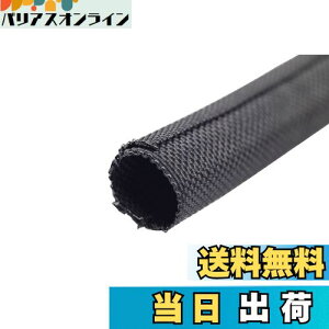 yzLW}(Kijima) oCN ZtbvX[u RQ[g`[u zی a 13mm  1m 303-1327