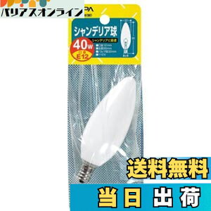 yzGp (ELPA) VfA d  E12 d 40W zCg G-73NH(W)