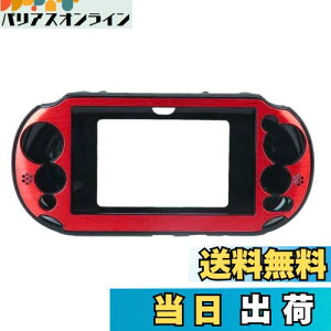 �y���������zOSTENT �P�[�X�J�o�[ �ی� �V���R���\�t�g �|�[�`�X�L�� Sony PSVita PSV PCH-2000�p