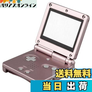 yzOSTENT Jo[ tnEWO VF P[X  CV GBA SP Q[{[CAhoX SPp (Pink)