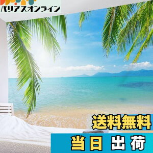 yzLB r[`i^yXg[  Cƞq̖ R CeA t@ubNi  @\Ǌ| _ ʐ^  J[e X v[g j z u[ 200x150cm