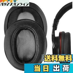 yzGeekria C[pbh QuickFit ݊ pbh \j[ Sony MDR-1ABT, MDR-1RBT, MDR-1RNC wbhzɑΉ pbh C[/C[Jbv (veCU[/ubN)