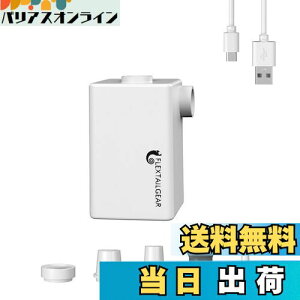 yzFLEXTAILGEAR MAX PUMP PLUS dC GA|v dGA[|v gу|v USB[d C C IPX4h@\t Lvp  Ct[^uߋ GA}bg