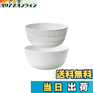 【送料無料】ライクイット (like-it) ざる ボウル Colander&Bowl 米とぎにも使える ザルとボール 樹脂製 3.2L 約Ф22.7×高10.4cm ボウル:約Ф23.7×高10.7cm ホワイト 日本製 水切り 湯切り可能