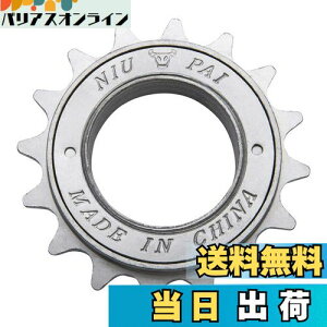 yzZHIQIU 1p16T]ԖhKt[zC[ (16T-Vo[)