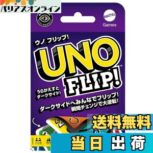 yz}eQ[(Mattel Game) Em(UNO) Em tbv J[hQ[ p[eB[Q[ 2~10lp 7΂ GDR44