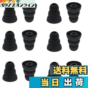 A-Focus トリプルフランジ イヤホンパッド 3フランジイヤーピース 内径3.8mmから4.5mmまでのイヤホンに適用 遮音性向上 脱落防止 シリコン製 SONY MDR−XB シリーズ、SONY XBA シリーズ パナソニック B