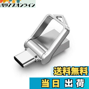 �y���������zKOOTION USB������32GB Type C������ USB3.0 2in1 OTG �f���A�������� �������[�X�e�B�b�N �L�[�����O�t�� ���� �h��360�x��]�f�U�C�� �t���b�V���h���C�u �����f�[�^�]�� �X�}�z/Windows/�m