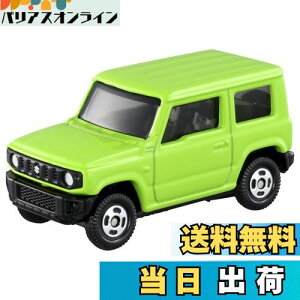 yz^Jg~[(TAKARA TOMY) g~J No.14 XYL Wj[ () ~jJ[  3Έȏ