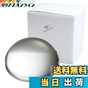 yzNARUMI(i~) [y y[p[EFCg OX[NX a8cm NA Vv j ̓ v[g wKX Mtg bsO GW1000-14001AZ