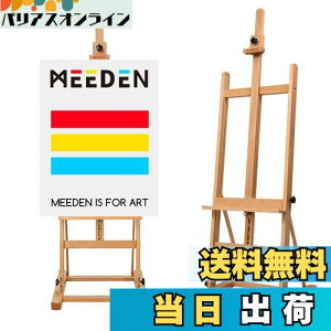 yzMEEDEN C[[ uiؐ 170-241cm px [\ ő122cm̒LoXΉ  萫 H^t[ ^C[[  X^h LoX XPb`A