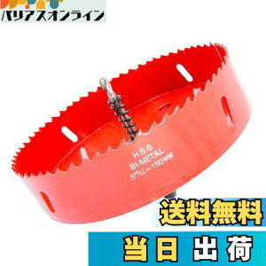 yzTIDEWAY-JP z[\[ oC^  hrbg ؍H S A~ ΍p{[h vX`bN ؍ނȂǂ ؍풼a150mm