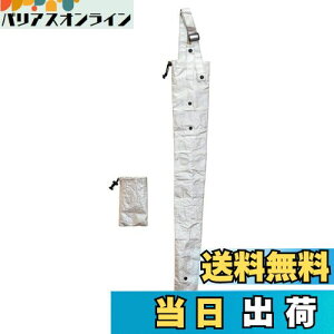 �y���������z�x�X�g�R(Bestco) �P�J�o�[ �V���o�[ ����82.5cm ���P �܂肽���ݎP�Ή� �ԓ� �ʋ� �ʊw �J�V���H ND-883