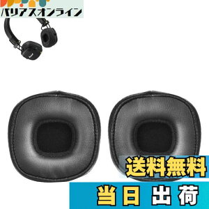【送料無料】Major III イヤーパッド 交換用 イヤーパッド クッション マフ修理パーツ Marshall Major III 有線/ワイヤレスBluetoothオンイヤーヘッドホンに対応 ブラック SD-EJM-MJ3