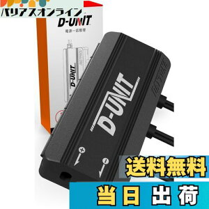 yzfCgi(Daytona) oCNp ANZT[djbg 4n dꊇǗ v19.5A D-UNIT(Djbg) 98830