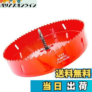 yzTIDEWAY-JP z[\[ oC^  hrbg ؍H S A~ ΍p{[h vX`bN ؍ނȂǂ ؍풼a180mm