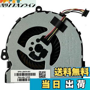 yzhk-Part Fan Replacement for HP 250 G7 255 G7 256 G7 CPU Cooling Fan SPS L20474-001 UMA