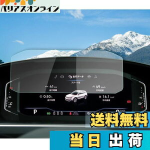 yzyRUIYAztHNX[Q eBOA2/ T-Roc/gD[mk2/pT[g/|mk6/T-cross [^[یtB 10.25C`KXtیtB Digital Cockpit Pro ^b` L