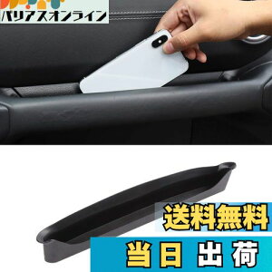 yzSavadicar JL GrabTray Ȏ[gC I[KiCU[ Ounh ANZT[{bNX 2018-2023 W[v O[ JL JLU & W[v OfBG[^[JTp CeAANZT