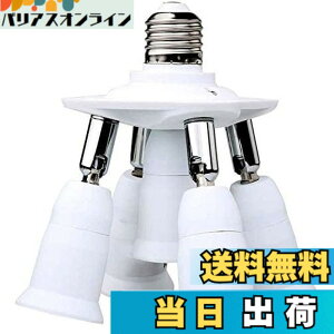 �y���������z8T8 7�d�������\�P�b�g�A�ȃG�l�����vE26�x�[�X�A�W��LED�p�A�_�v�^�[�R���o�[�^�[E26 E27�d���A�����Ɩ� (5E26-���j�o�[�T��)