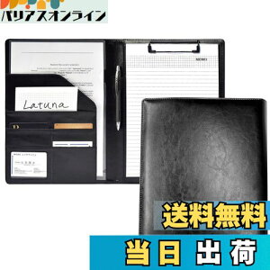 【送料無料】Latuna バインダー A4 クリップボード ファイル 2つ折り 革 クリップ 贈り物 PU 名刺入れ 多機能 プレゼント ペンホルダー ポケット付き (ブラック, PUレザー)