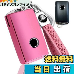 【送料無料】(yoshinari) マツダ2 マツダ 3 用CX-30 CX-60 CX-3 CX-5 CX-8 ロードスター MX-30 マツダ6 スマート キーケース キーカバー 本革 キーホルダー (ピンク)