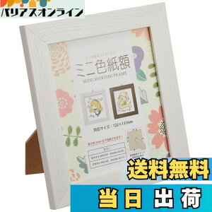 yz VANJOH ~jFz zCg 106040 [ΉTCY:122×137mm] MSHI-WH