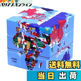 【送料無料】LUCHONG 3x3x3のルービックキューブ、UVプリント世界地図ルービックキューブ