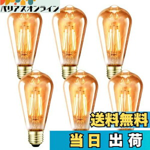 yzLVWIT GW\d E26 LEDd 60W` GW\v GW\ou ST64 6W dF F ߐF 720LM tBg d ȃGl gd y_g V[O X^h 