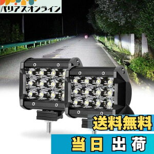 yzLargoods LEDƓ 4C` [NCg 36W LEDCg tHOv zCg 6500k IP67hho p w݌v Px  ȃGl oCN/SUV/ATV/gbN/z@B/Ǝ 2Zb