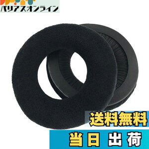 yzChic Tuant C[pbh for AKG K240, K240S, K240 R Studio, K240 MKII, K241, K270, K271, K271S, K272 HD, K290 wbhZbgɑΉ pwbhzpbhC[NbV[tH[(ubN
