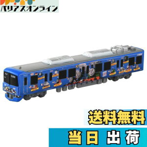 yz^Jg~[ g~J O^Cvg~J No.124 d 񂵂g[}X 2020 ~jJ[  3Έȏ