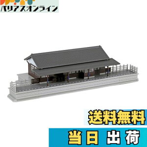 【送料無料】カトー(KATO) Nゲージ ローカル線の小形駅舎 23-241 鉄道模型用品