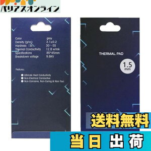 yzVRT[}pbhApWG[^[tBA85x45x1.5mmʕMVR[pbhAM`12.8 W/mkA炩ގASSD CPU GPU LED IC`bvZbgpp