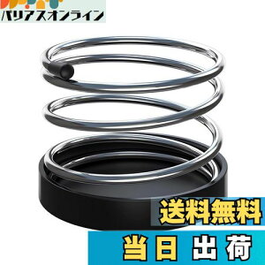 【送料無料】VORCOOL ドリンクホルダー 車用 置き型コ ホルダー バネデザイン ステンレス 車内収納 コイルドリンク テープ粘着 スマホ 小物入れ 黒色