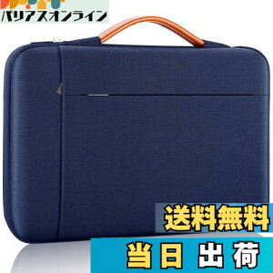 [Ferkurn] p\RP[X PCP[X t 360°ی m[gp\RP[X pcobO H^ubg P[X MacBook Air/Pro/iPad/Surface/Chromebook V[Y/Asus/Lenovo/m{/Dell/bcm[g/HP/NEC/