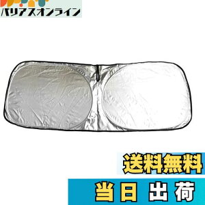 【送料無料】POG 車種専用サイズ ワンタッチ フロントサンシェード フロントガラス用 1枚 スズキ車向け 新型 ジムニー用 JB64W ジムニーシエラ用 JB74W TN-3721