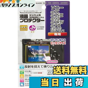 yzPR[(Kenko) tیtB tveN^[ SONY 7C/7SIII/9II/7RIV/7IIIp { KLP-SA7C