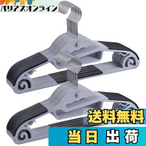 yztkone nK[ 20{g ߗ @\[ hanger ^ ׂȂ   ȃnK[ 360x]tbN Ȃ ߗޕό`ɂ ω׏d p