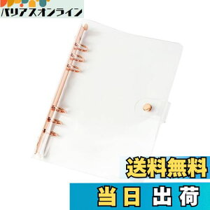 【送料無料】クリア A5 バインダー ローズゴールド 6個のリング ルーズリーフフォルダー 紙の追加可能 ソフトなポリ塩化ビニル ノートシェルプロテクター オーガナイザーアクセサリー (ロ