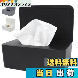 AmzBarley EFbgeBbV P[X   yhoWt L18.5*W12.2*H7z eBbVP[X ItBX[ aP[X `ivL eBbV{bNX [{bNX rO[ o