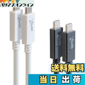 yzGOPPA Sbp USB3.2Gen2x2 ΉType-C USBP[u 50cm USB PowerDeliveryő100Wi20V/5A) Ή ubN GP-CCU325A05M/B